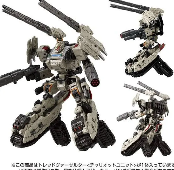 Tread Versalter (Chariot Unit)