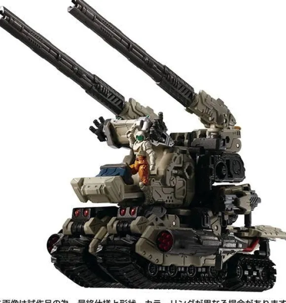 Tread Versalter (Chariot Unit)
