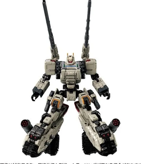 Tread Versalter (Chariot Unit)