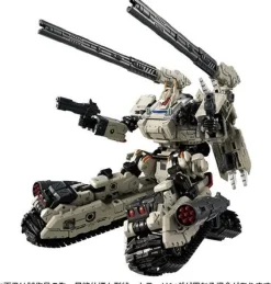 Tread Versalter (Chariot Unit)