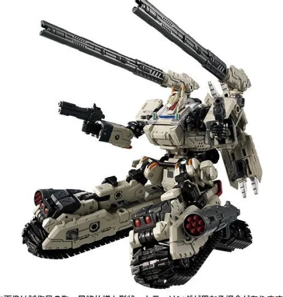 Tread Versalter (Chariot Unit)