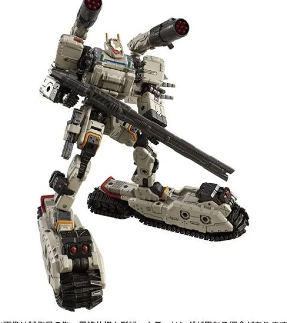 Tread Versalter (Chariot Unit)